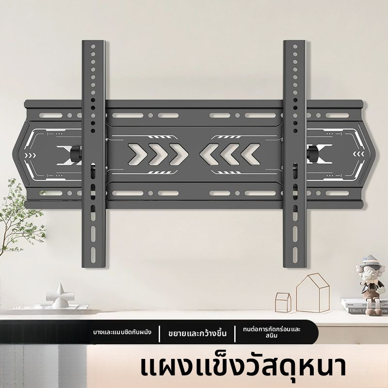 ขายึดทีวีผนัง อเนกประสงค์ สำหรับ Hisense TCL Skyworth ขนาด 55/65/75 นิ้ว