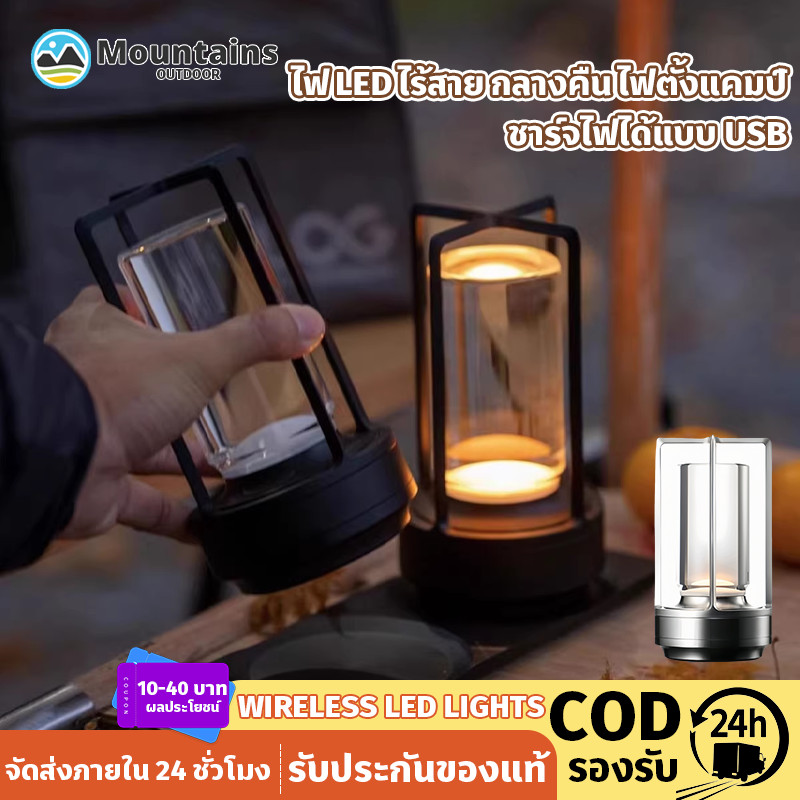 ไฟฉายพกพา ไฟตั้งแคมป์ โคมไฟตั้งโต๊ะ LEDแบบสัมผัส โคมไฟโต๊ะ ชาร์จไฟได้แบบ USB