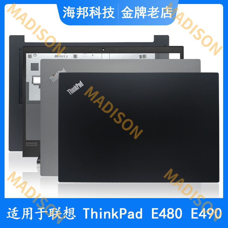 เคส ABCD สําหรับ Lenovo ThinkPad E480 Wing 480 R480 E490 E485 E495