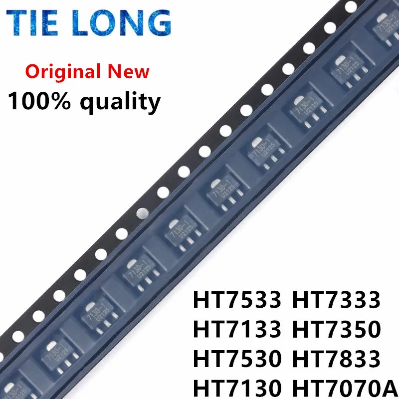 5PCS HT7133 HT7333 HT7350 HT7833 HT7533 HT70A-1 HT7130 HT7530 SOT-89 7133-1 7333-1 73500-1 7833-1 75