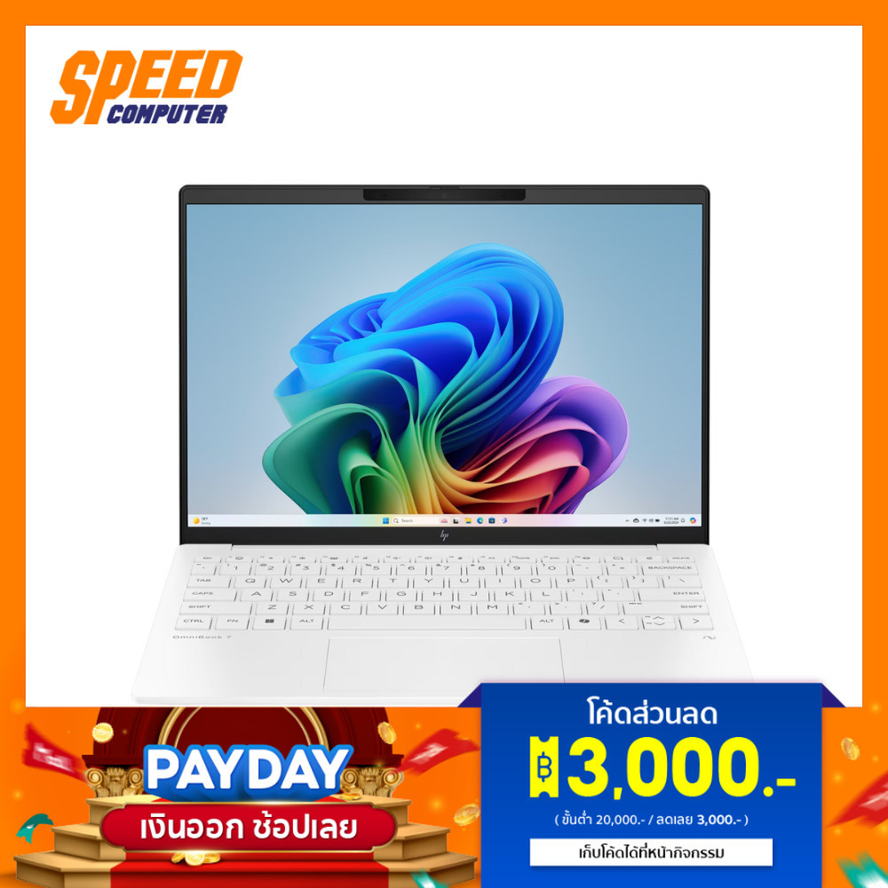 HP OMNIBOOK 7 AERO (13-BG1075AU) | Ryzen Ai 7 350 | Notebook(โน๊ตบุ๊ค) | By Speed Computer
