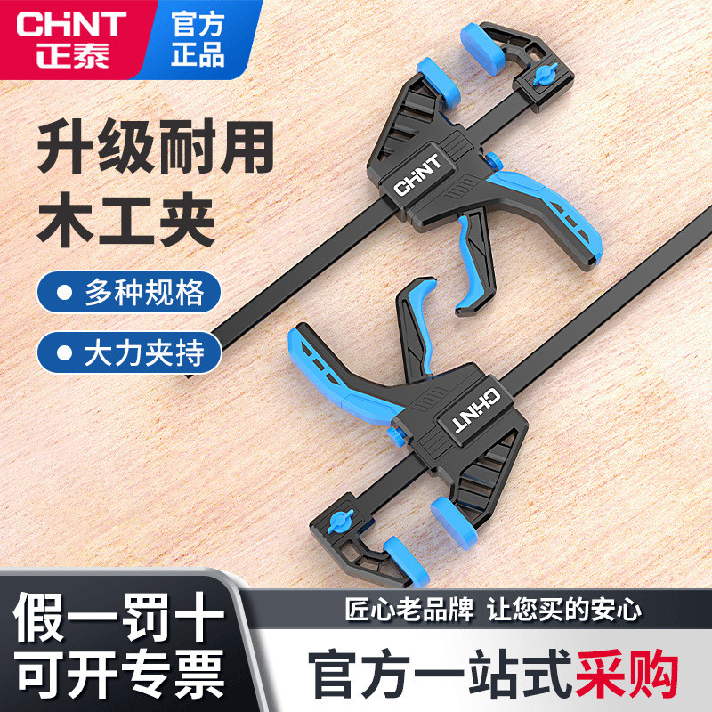 Zhengtai งานไม้ CLAMP F CLAMP Fixing FIXTURE CLAMP ที่มีประสิทธิภาพ Fast ที่มีประสิทธิภาพ CLAMP มุมข
