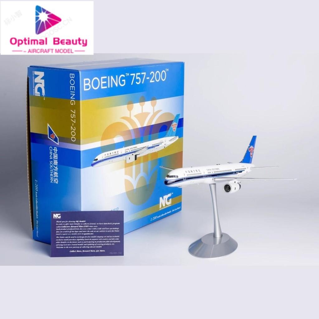 NG Models 42017 1: 200 China Southern Airlines B757-200 B-2815 High-End Collection