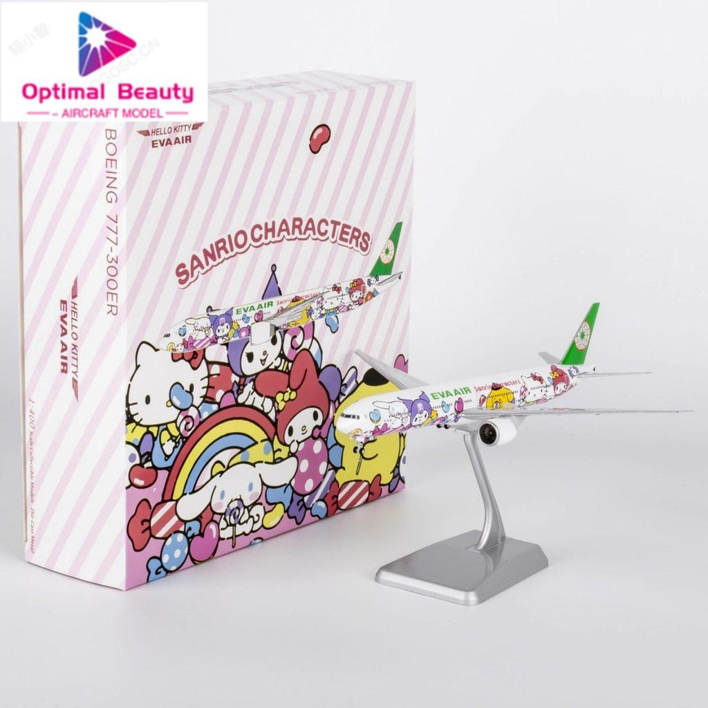 NG รุ่น EVA047 1:400 EVA Air 长空 B777-300ER B-16740 