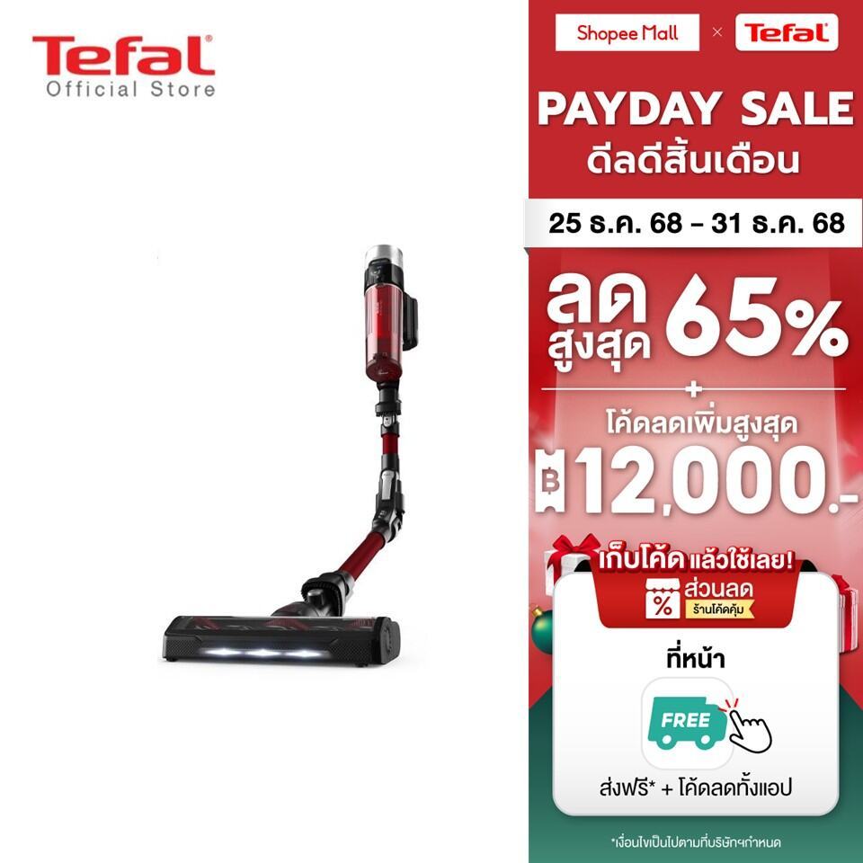 Tefal เครื่องดูดฝุ่นไร้สาย X-Force 9.60 Animal รุ่น TY2079WO