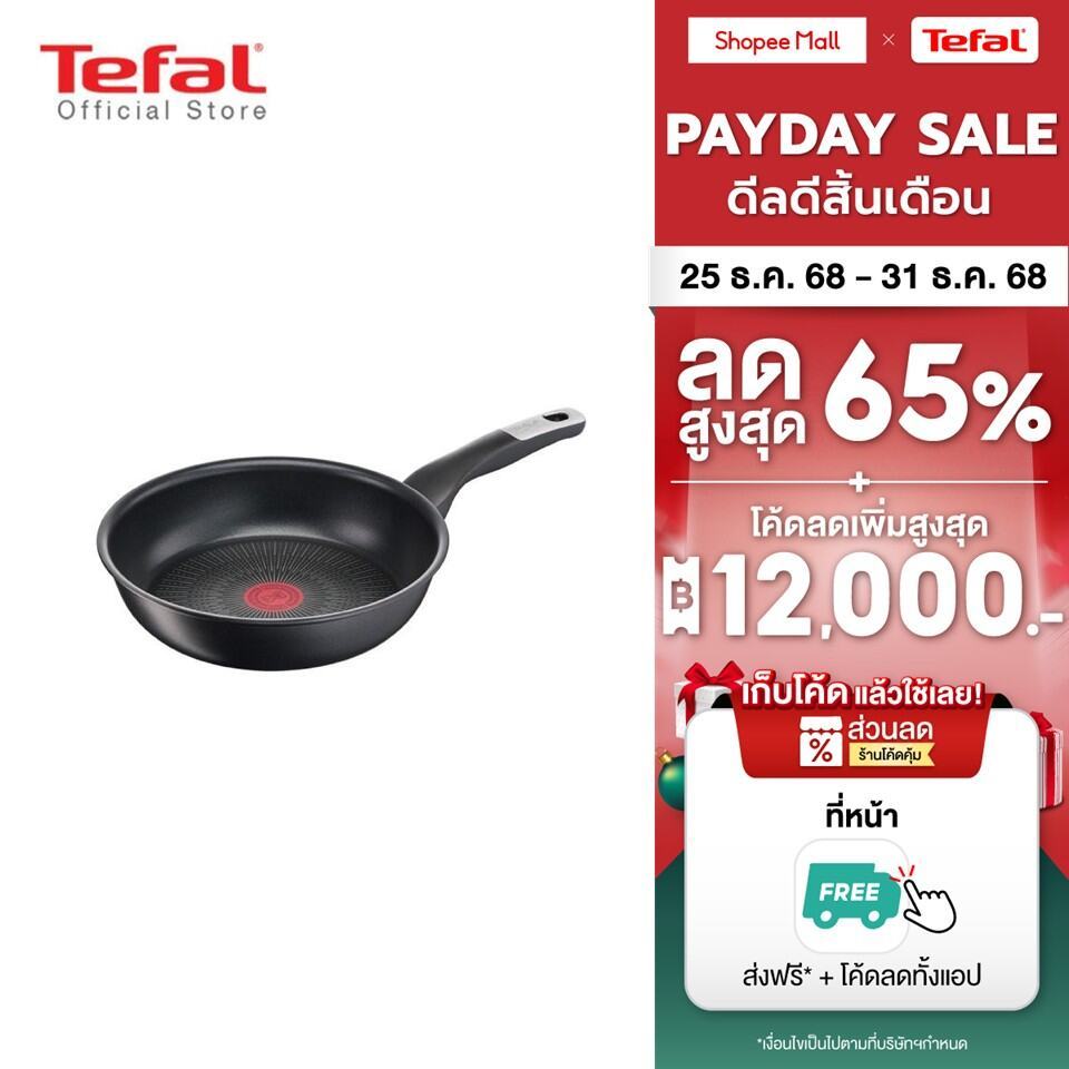 Tefal กระทะก้นแบน ขนาด 28 ซม. Made in France รุ่น Unlimited G2550602