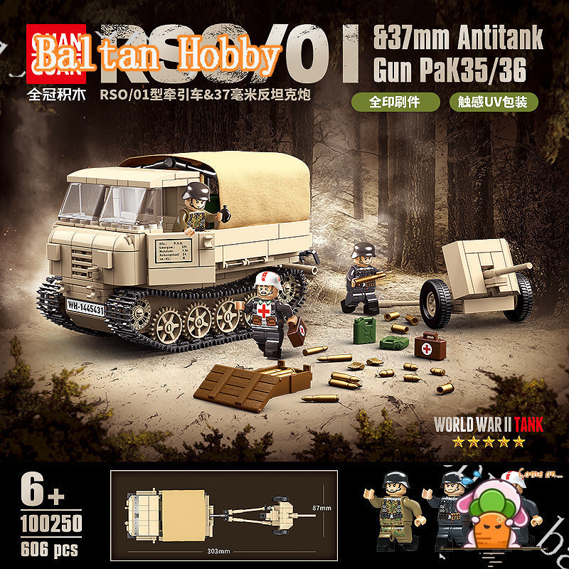 Bemular Hobby HT3X H2 Full Crown Building Block สินค้าใหม่เหล็ก Donkey RSO01 รถแทรกเตอร์ Anti Tank C