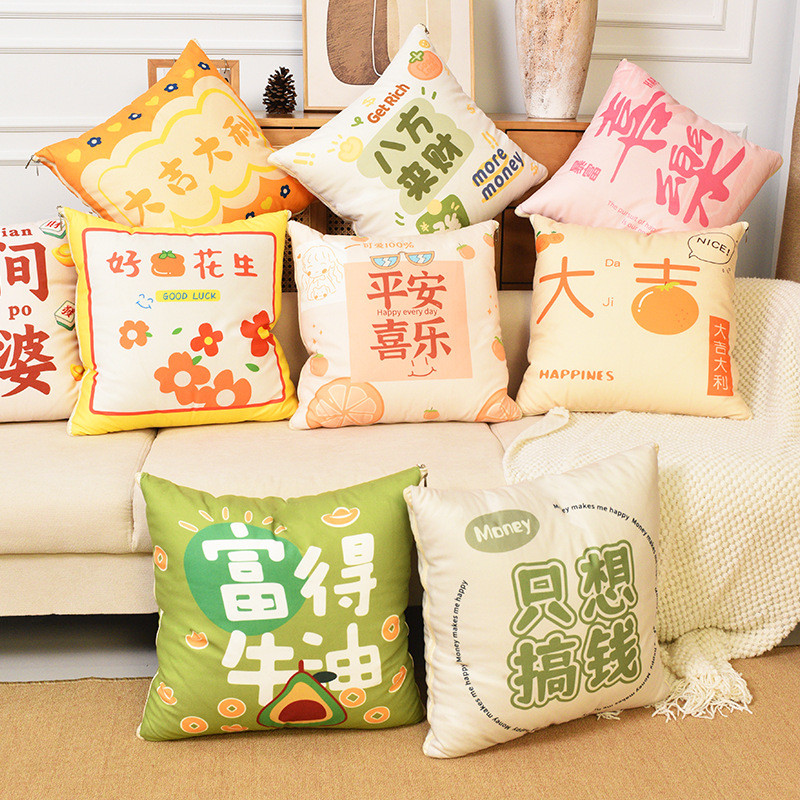 ข้อความหมอนผ้านวม dual-in-one plus กํามะหยี่หนาฤดูหนาวข้างเตียงรถ Office Nap เบาะหมอนกลับข้อความหมอน