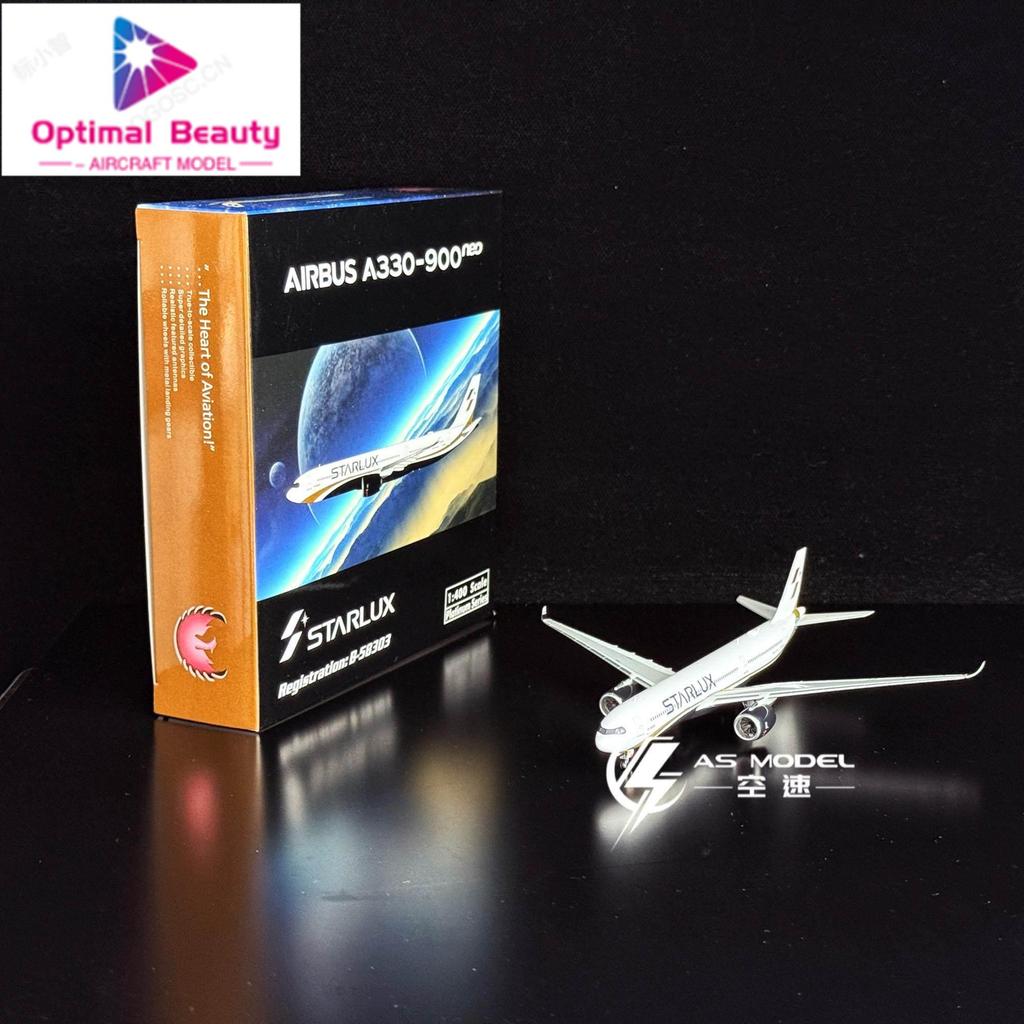 Phoenix 11927 1: 400 Star Airlines A330-900neo B-58303