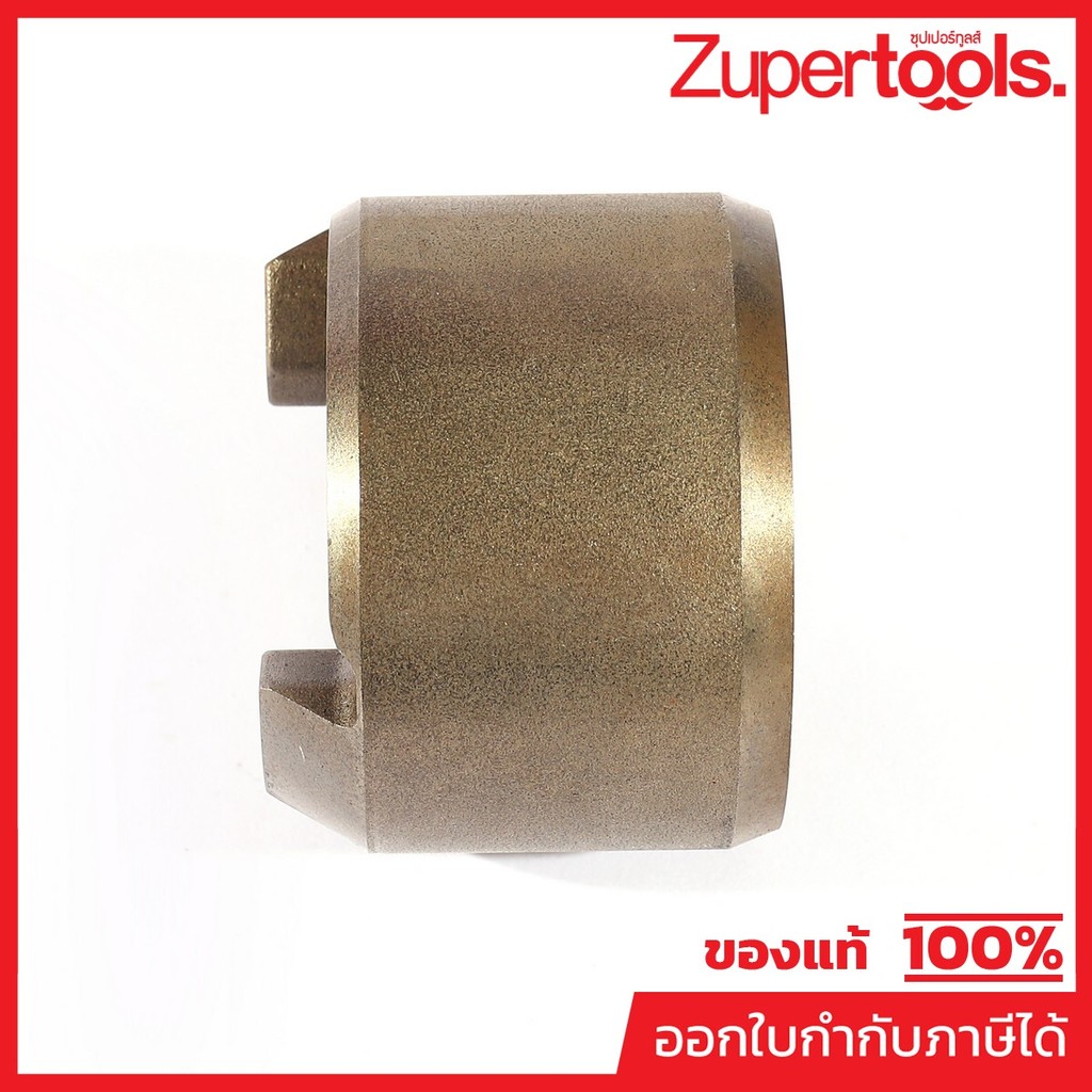 MAKITA มากีต้า MP326612-4 อะไหล่DTW1001#25 หัวกระแทก NO.25 HAMMER FOR DTW1001 Code 326612-4