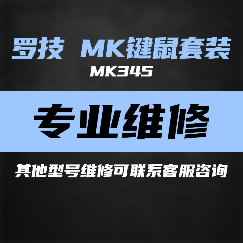 keycap ไทย gmk keycap Logitech K345 MK345 K235 MK315 k540K360 คีย์บอร์ดแบตเตอรี่ Bracket Keycap Repa