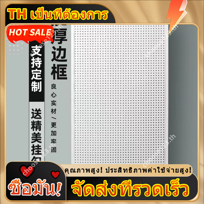 Pegboard ชั้นวาง Peg Board กระดานหลุมพลาสติกรอบหลุมลวดห่อคณะกรรมการชั้นเก็บแขวนถุงเท้าชั้นวางจอแสดงผ