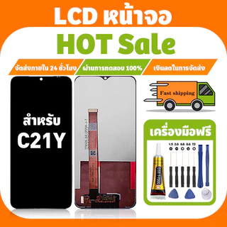 LCD ใช้ได้กับ Realme C21Y จอ+ทัชจอชุด อะไหล่มือถือ คุณภาพสูง หน้าจอ สำหรับ เรียลมี c21y แถมชุดไขควง เเถม กาว
