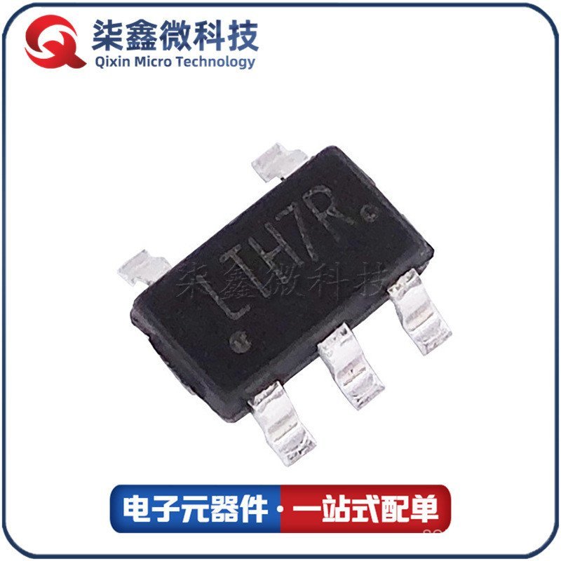 LTH7R SOT-23-5 4054 500ma แบตเตอรี่ลิเธียมชิปชาร์จ FM เต็มเดิมแท้ 1W2Y