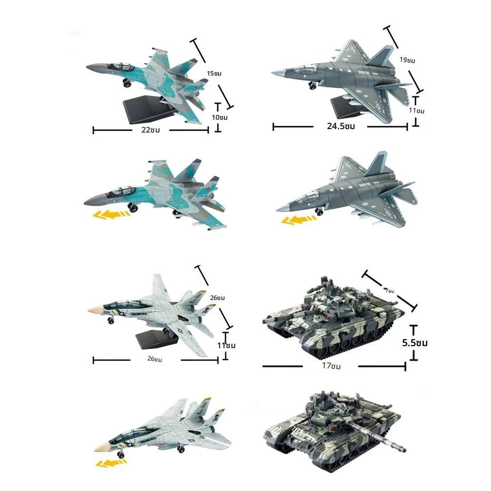 DIY ทหารบล็อกตัวต่อของเล่น F14 Tomcat J-35 Stealth Su35s Multirole Fighter T90 รถถังหลักของขวัญวันเก