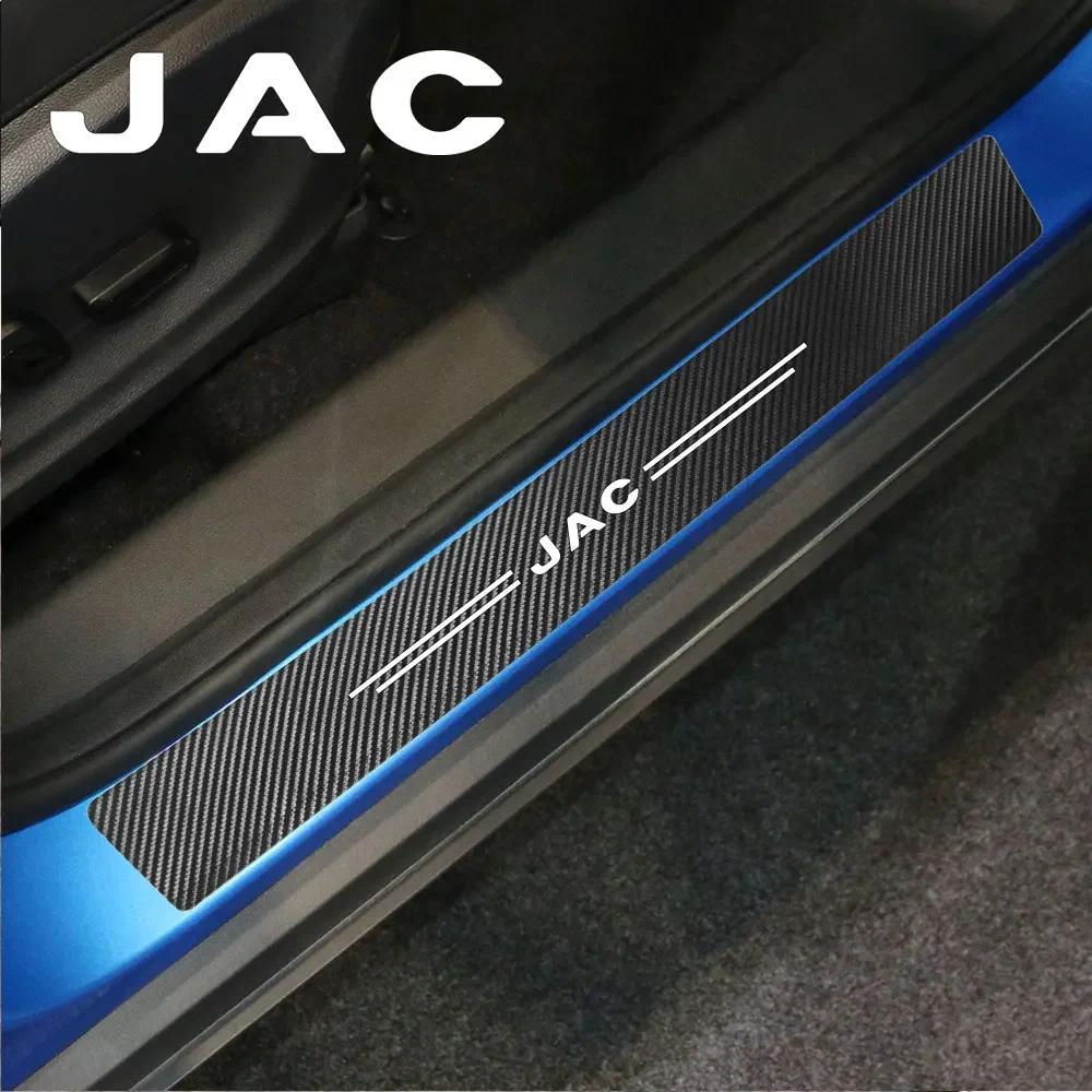 คาร์บอนไฟเบอร์รถประตู Sill Protector Trunk กันชนสติกเกอร์สําหรับ JAC Refine J3 J2 S5 A5 J5 J6 J4 J1 