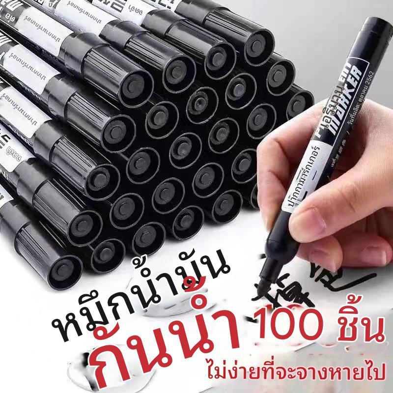 ปากกามาร์คเกอร์สีดำหัวใหญ่สีดำแห้งเร็วและทนทาน