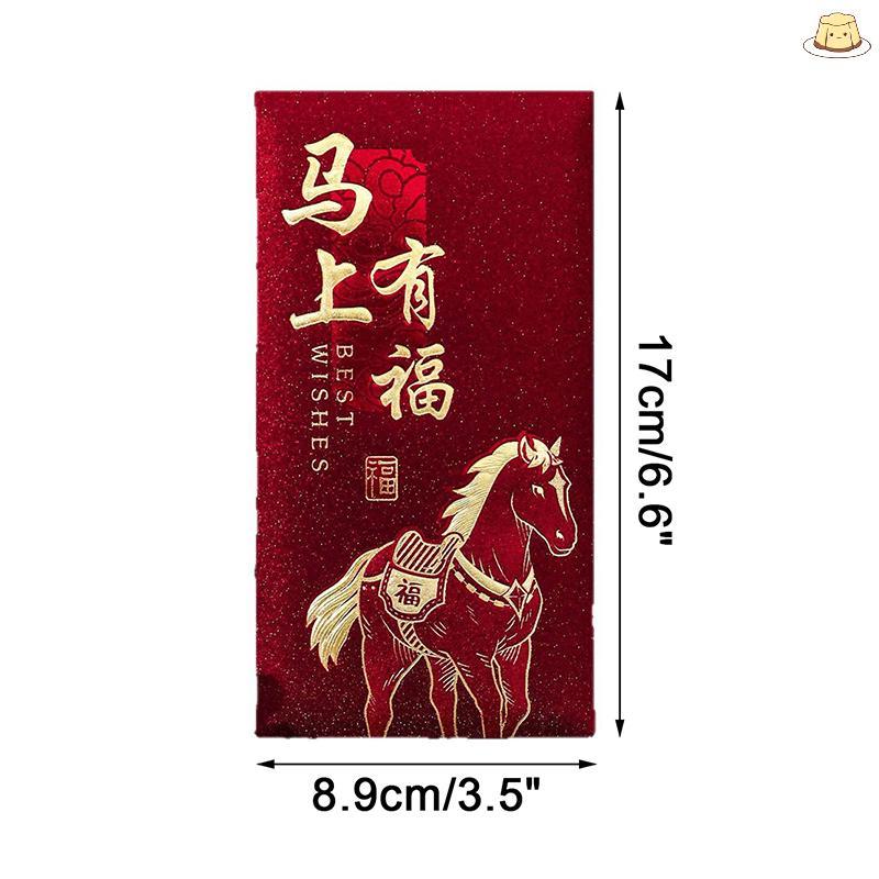 [GZ] 6 ชิ้น 2026 ปีม้าซองจดหมายสีแดงตรุษจีนแพ็คเก็ตสีแดงถุงเงินโชคดีของขวัญซองแพ็คเก็ตสีแดง TH - รูปที่ 3