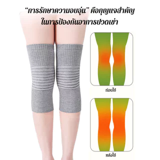 ✨รุ่นล่าสุด✨ปลอกหุ้มเข่ารุ่นบาง/พร้อมสายรัดกันลื่น /ปลอกผ้าสวมหัวเข่า มีกันลื่น /ใช้งานง่ายเพียงสวมและปรับสาย ปลอดภัยและไม่ระคายเคืองผิว ดูแลง่ายเพียงซักมือ ดีไซน์บางเบาพร้อมแผ่นเจลลดแรงกระแทก วว่ามีประสิทธิภาพสูง ผู้ที่ต้องอยู่ในห้องแอร์นานๆ