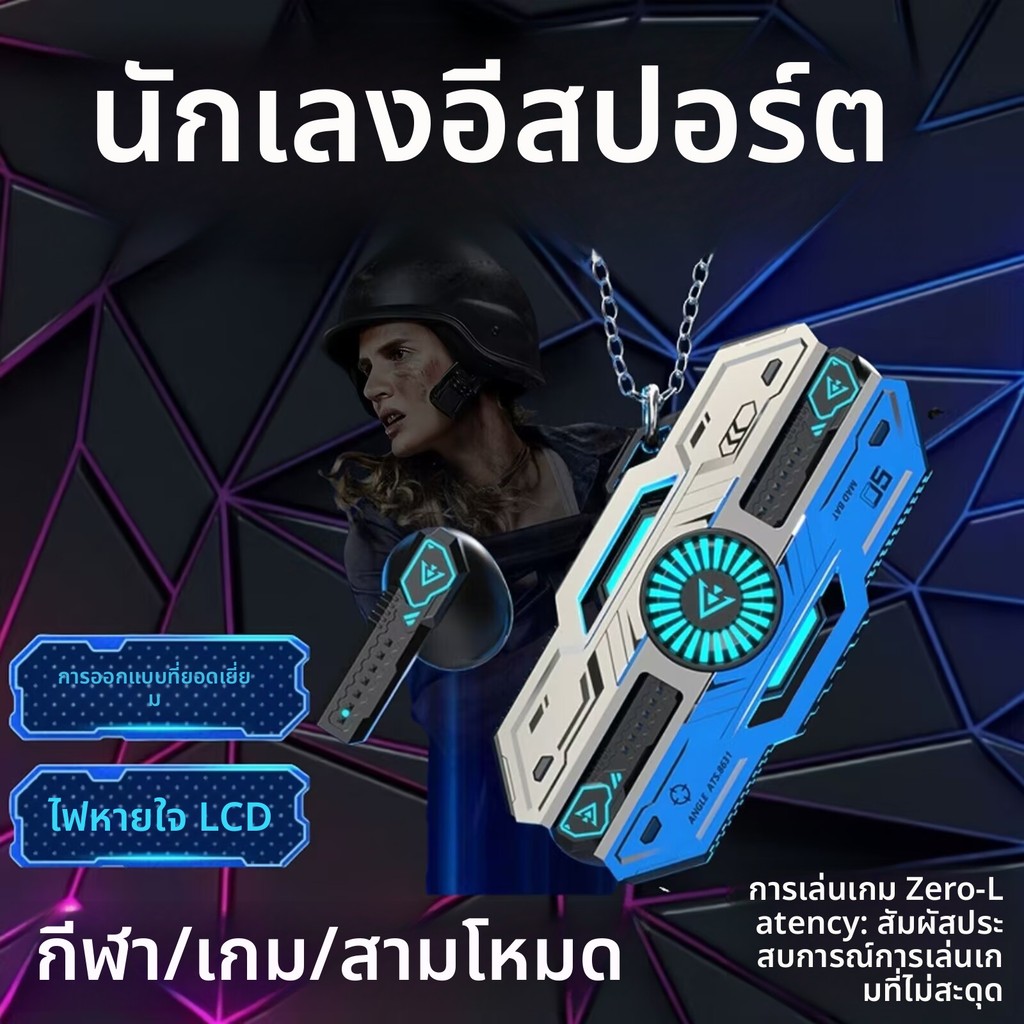 X37 เกมไร้สายชุดหูฟังบลูทูธสุดเท่สําหรับเล่นเกมตัดเสียงรบกวน Latency ต่ําอายุการใช้งานแบตเตอรี่ยาวนา