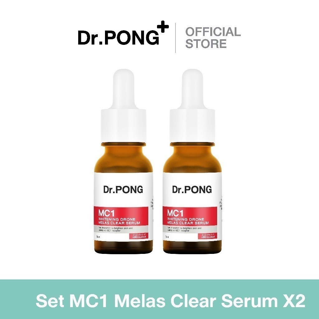 Dr.PONG MC1 Whitening Drone Melas Clear Serum เซรั่มลดเลือนฝ้า กระ จุดด่างดำ.