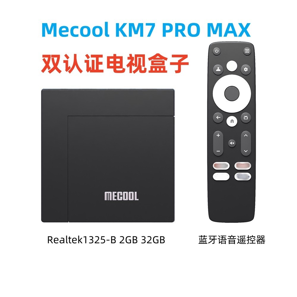 สินค้าใหม่ Mecool km9 pro max Dubi Certified Set Top Box Android 12 TV Box AV1 HDR10+