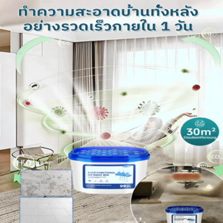 【กำจัดฝุ่นใน 3 วินาที/เทคโนโลยีอเมริกัน】SL Multi-Function Du…