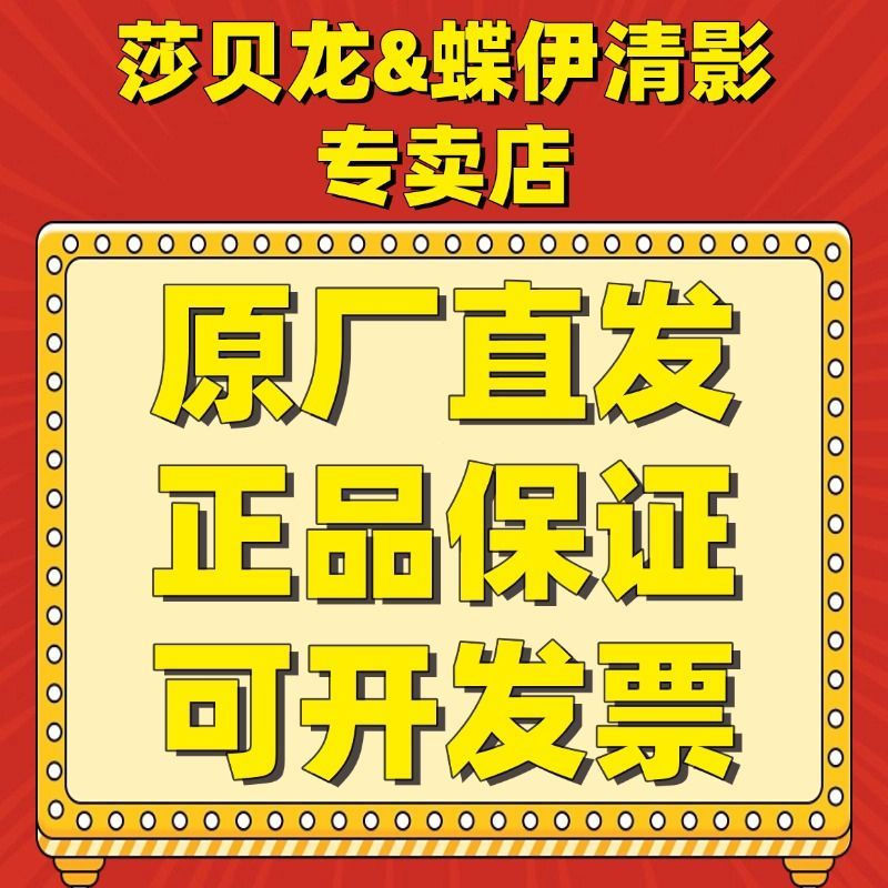 Sabellon Hair Wax จัดแต่งทรงผมกลิ่นหอม Moisturizing จัดแต่งทรงผมเจลครีมผม Fluffy Hair Mud จัดแต่งทรง