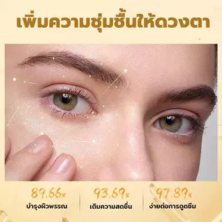 【ซื้อ 1 แถม 2】น้ำมันลูทีนสำหรับ น้ำมันเอสเซ้นส์ ปรับปรุงความหมองคล้ำ ลดริ้วรอยของดวงตา ลดความหมองคล้ำ [COD]
