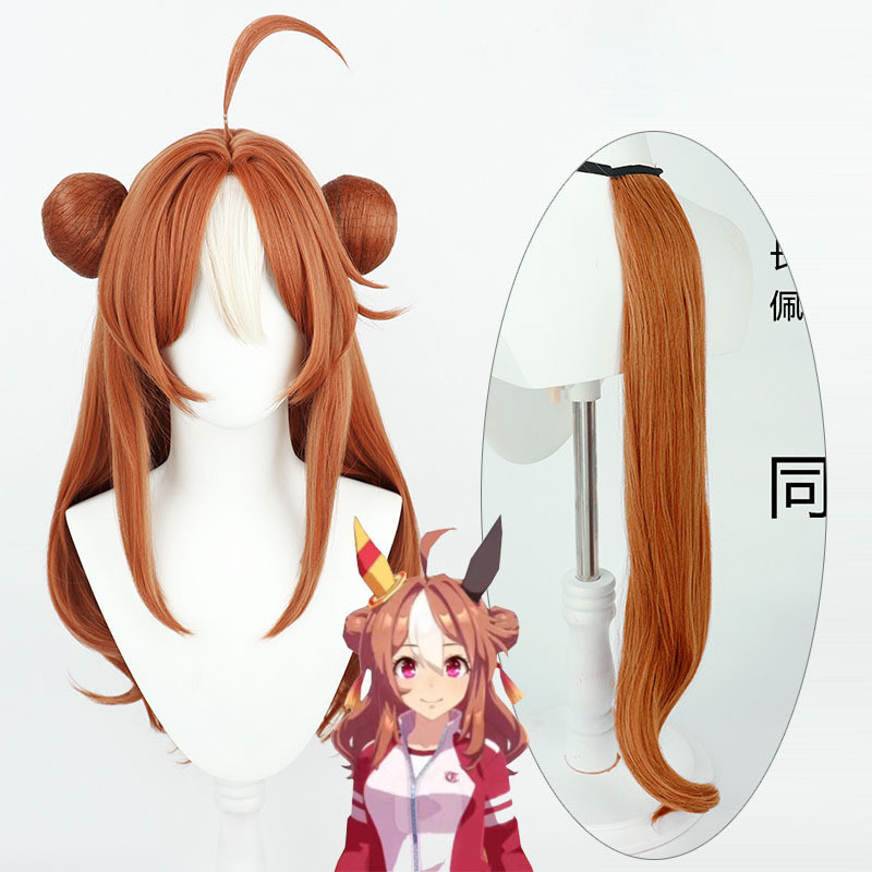 Uma Musume Pretty Derby Kobayashi Commemorative Cosplay Wig | With Matching Color Tail Anime Cos Pro