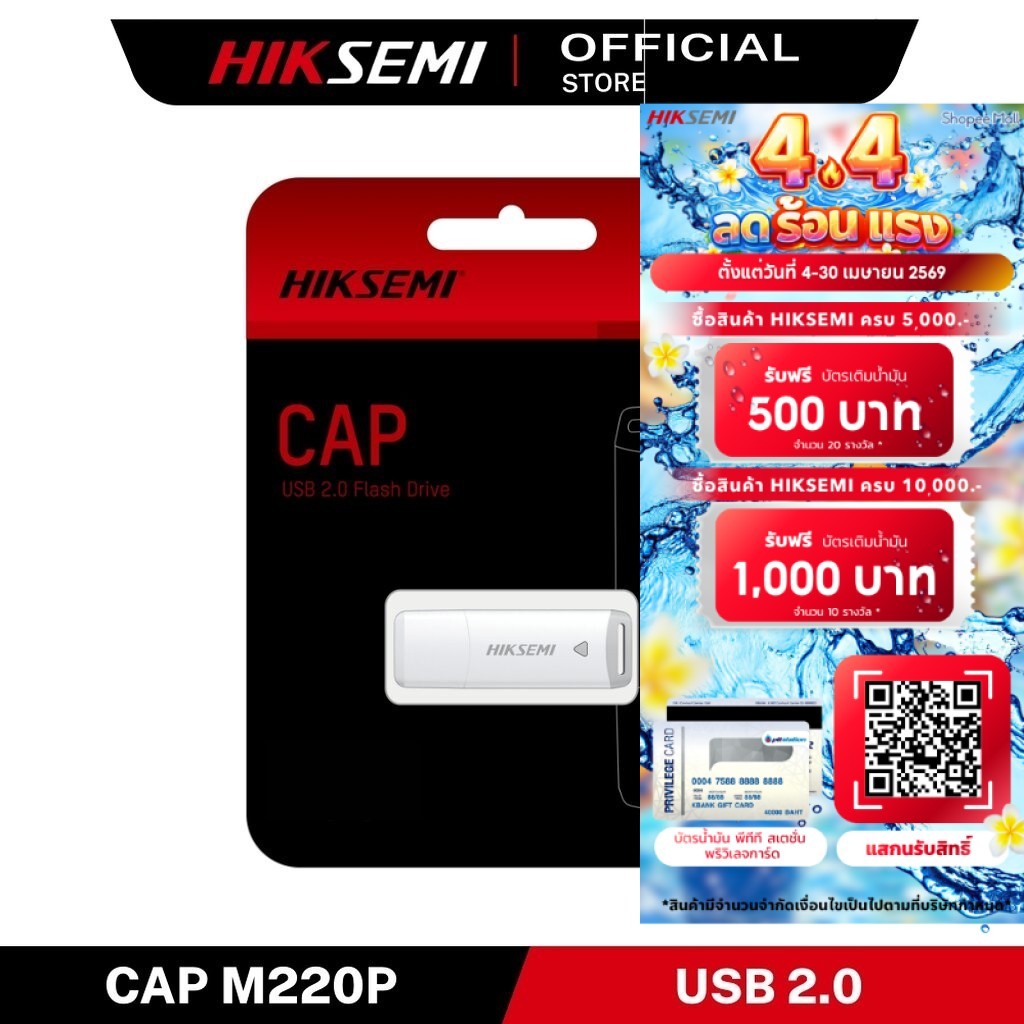 HIKSEMI CAP M220P 4 GB FLASH DRIVE USB 2.0 FAST FILE TRANSFER WARRANTY 5 YEARS