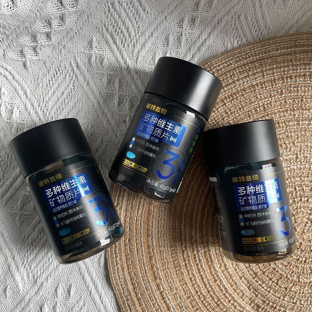 Yuan Yiyou Nourishing An Yuan Balance Health Nourishing Soothing