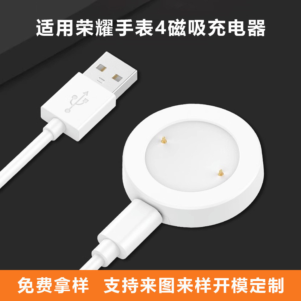 แท่นชาร์จแม่เหล็ก 2 พินแบบกําหนดเองเหมาะสําหรับเครื่องชาร์จนาฬิกา Huawei TMA-L19 Base Glory GS3/GS4