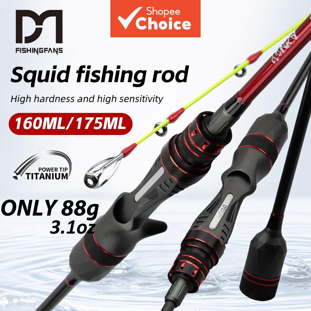 FISHINGFANS ปลายไทเทเนียม Integral จับคาร์บอนสูง Jigging เรือทะเล Cuttlefish ปลาหมึก Egi หล่อ PE 0.8 ถึง 2.0 เบ็ดตกปลา