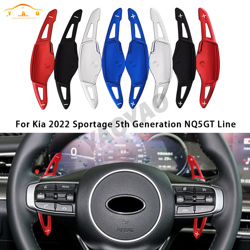 สําหรับ KIA Sportage NQ5 Hybrid GT-Line 2021-2023 Paddle Shift พวงมาลัย DSG Extension สติกเกอร์