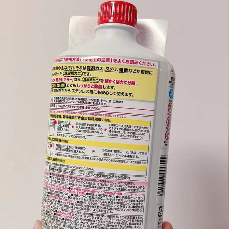 Spot Goods#johnson Washing machine tank cleaning agent550g  180303WW