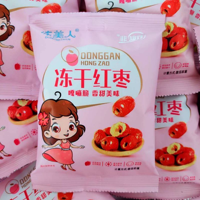 直供香酥脆枣冻美人冻干红枣无核酥脆非油炸嘎嘣脆小包装整箱20260406Directly Supplied Crispy Sweet Dates, Freeze-dried Red Dates, Se