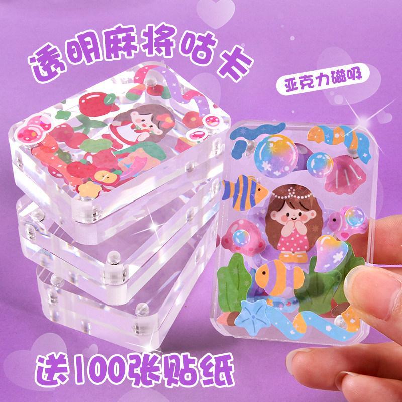 Goka Mahjong Brick Card Brick Birthday Set Gift Asian20260406
