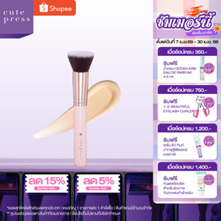 CUTE PRESS ROSE GOLD EDITION FOUNDATION BRUSH แปรงเกลี่ยรองพ…