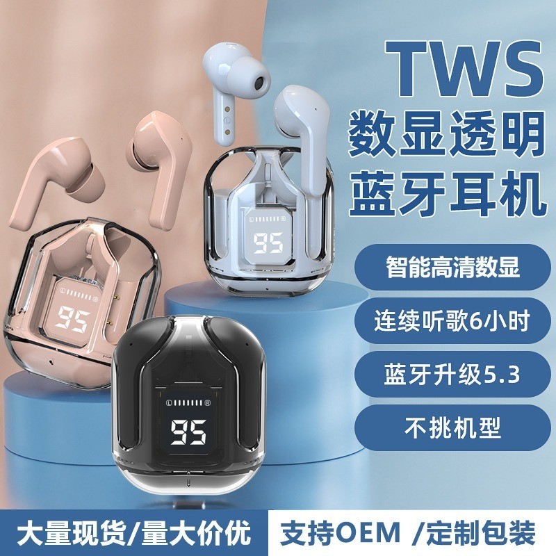 หูฟังโปร่งใส Air31 Air39 HK3 T2 ดิจิตอล d 透明贴 耳机Air31 Air39 HK3 T2 กลึง蓝牙耳机 ที่ชาร์จอัจฉริยะ