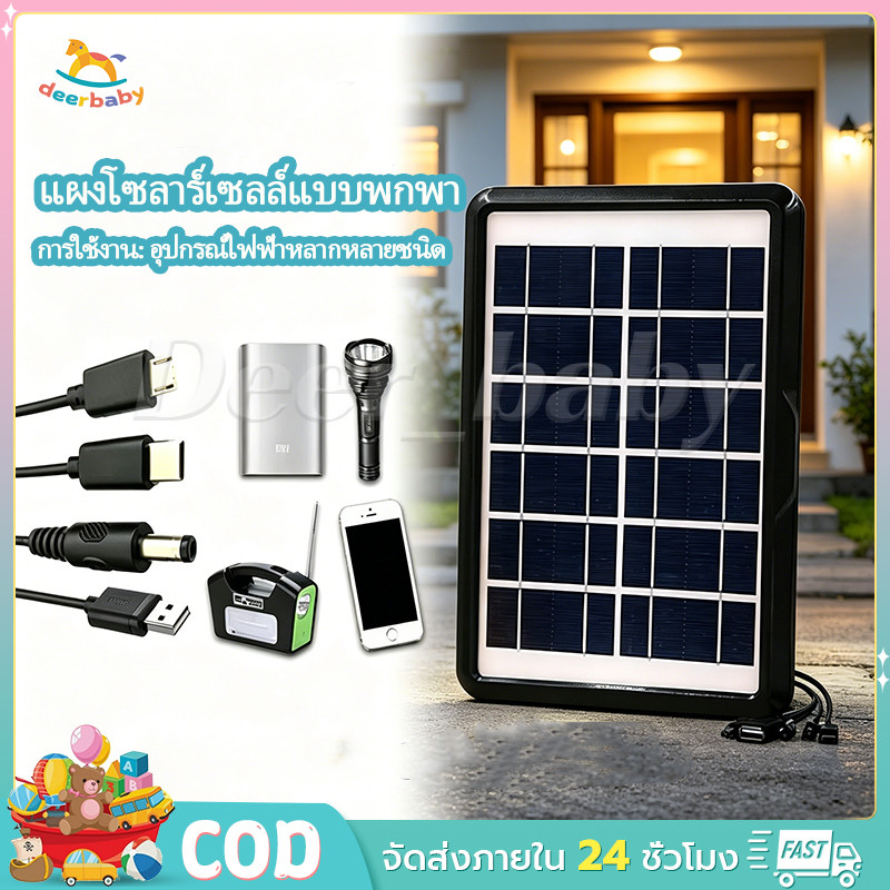 แผงโซลาร์เซลล์แบบพกพา แผงโซลาร์เซลล์ เครื่องชาร์จมือถือแบบพกพา พร้อมสายชาร์จขนาด AA กันน้ำและกันแดด