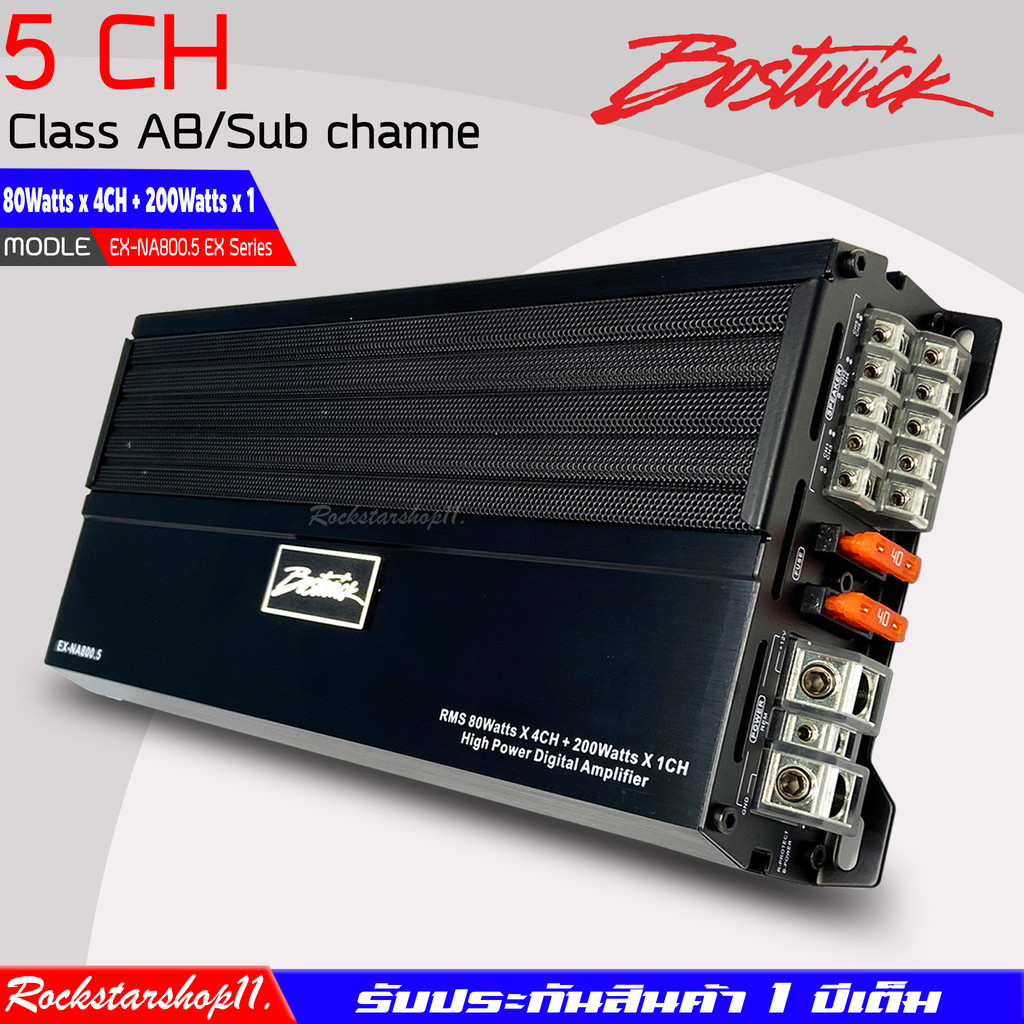 Ex-na800ค่ะ5รุ่น bostwick EX Series