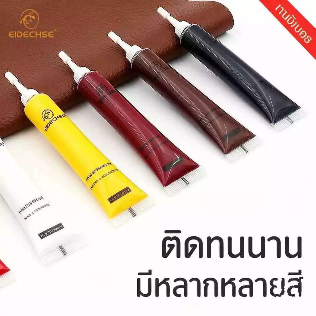 จัดส่งฟรี 🔥 เจลซ่อมสีหนัง/เจลซ่อมหนัง ดูแลหนัง ปกป้องซ่อมแซม ฟื้นฟู ใช้ได้กับโซฟา รองเท้า กระเป๋า เหมาะกับผู้ใหญ่ ทุกเพศ ทุกวัย ให้ประสิทธิภาพสูง ทนทาน สีครบ ดูใหม่