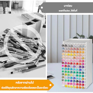 🇹🇭ส่งจากไทย🇹🇭 ที่ใส่ปากกามาร์กเกอร์（PVC Material）ที่ใส่ปากกาเมจิกสำหรับงานศิลปะ ที่จัดระเบียบโต๊ะทำงานขนาดใหญ่ มีช่องให้เลือก 72/120/180/240 ช่อง