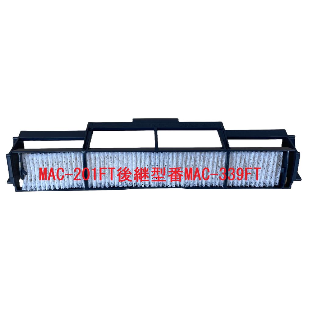 Mitsubishi Air Conditioner Air Purifying Filter Electrostatic Micro Filter MAC-201FT