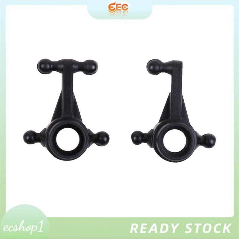 [ecshop1.ph] K989-34 ถ้วยพวงมาลัยหน้าสําหรับ K969 K979 K989 K999 P929 P939 284131 284161 284010 1/28