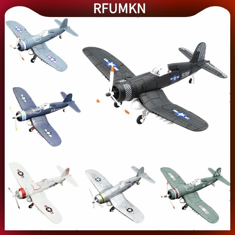 [rfumkn] 1:48 Scale F4U Fighter Model 4D Assembly Plane Model Kit สําหรับผู้ใหญ่และเด็ก