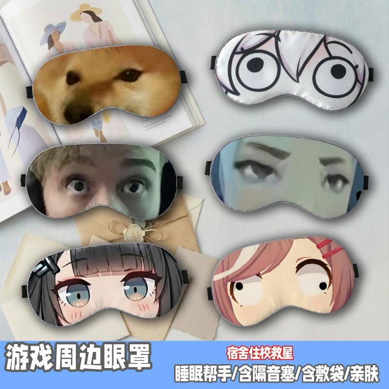 Delta Terminal Ga Intrepid Eye Mask Shading Sleep Mask Shading Sleep Mask Shading Sleep Yleep.my2026