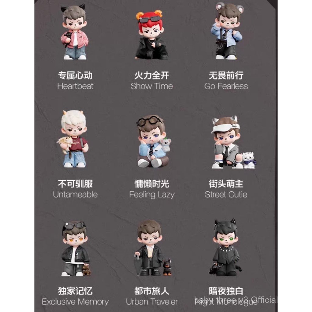 [tnt]Rayan Brother v4 Natural Gamer Blind Box Figurine Trendy Toy Collectible Ornament Gift F7BH