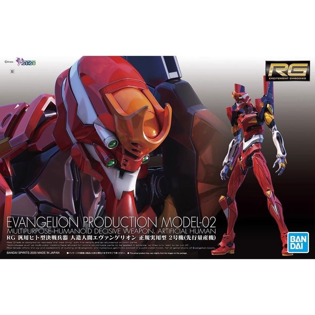 Bandai รุ่น 60426 RG EVA Evangelion No. 2 หน่วย เบอร์ ชุดประกอบของแท้ Asuka 2 ยูนิต